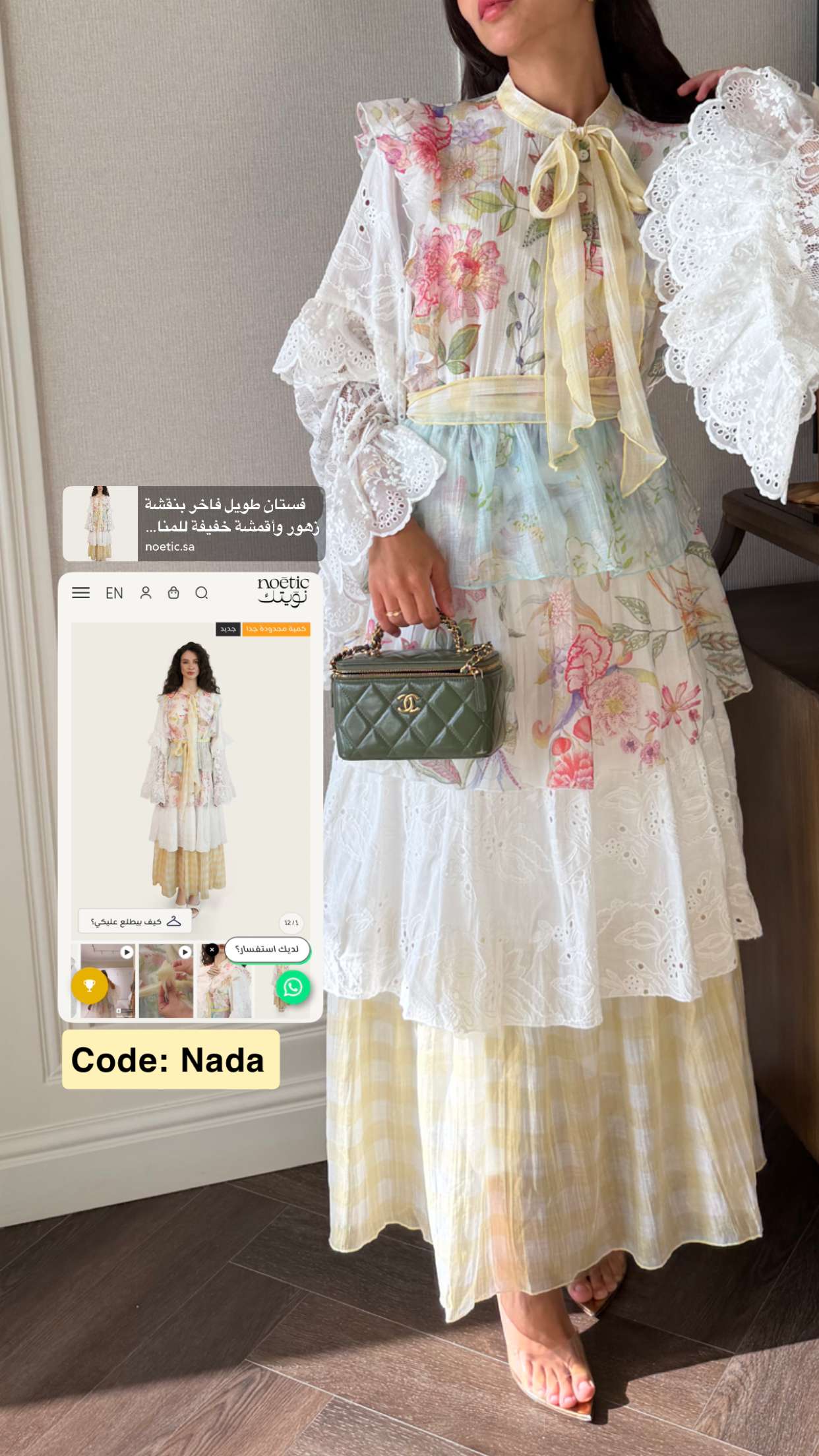 صورة المنتج 6