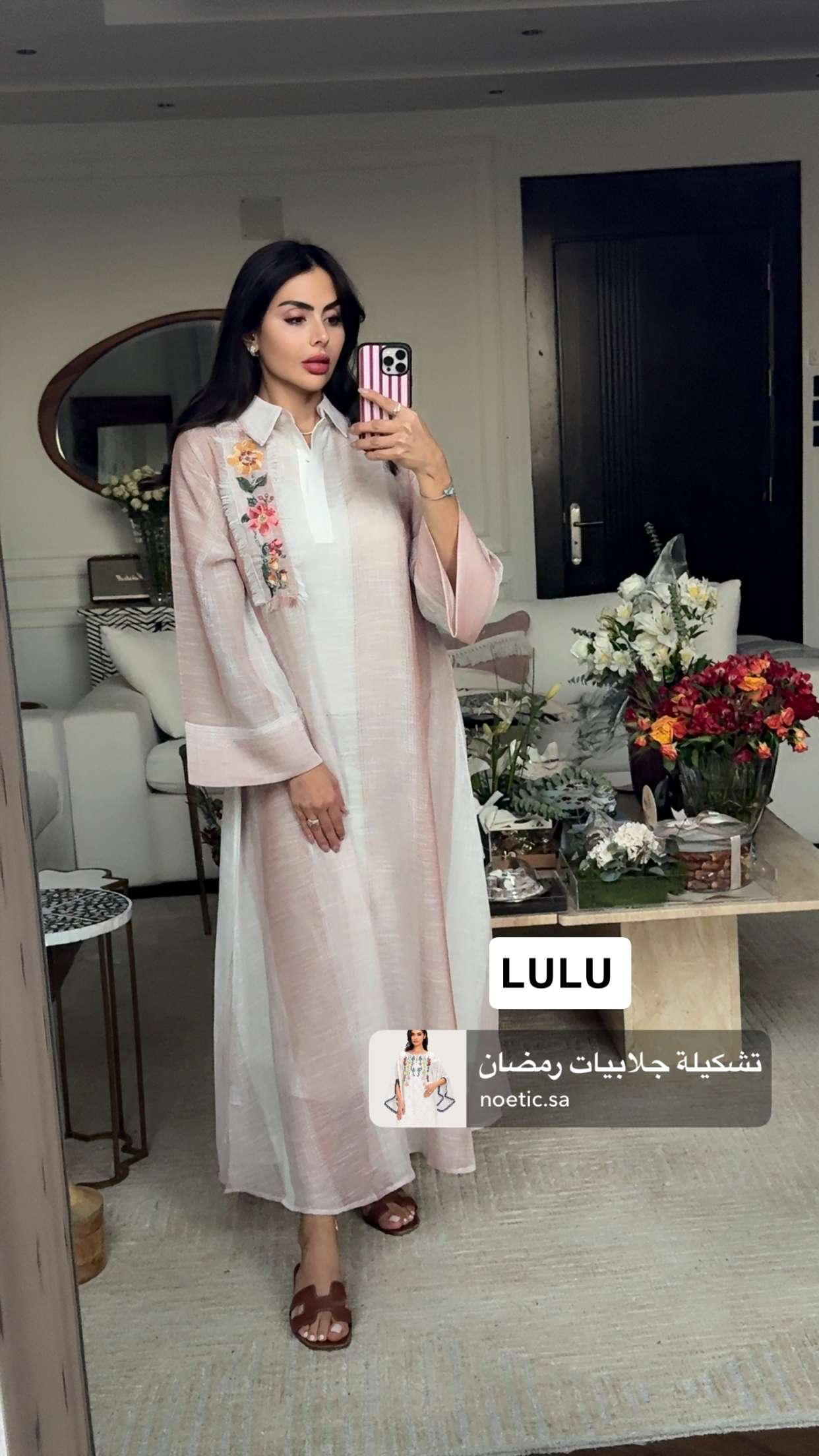 صورة المنتج 5