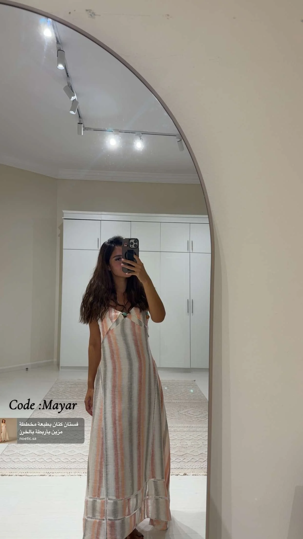 صورة المنتج 9